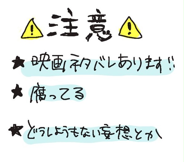 サトタケしか　ない　