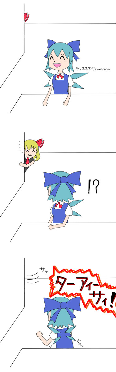 シュエエアィサィ