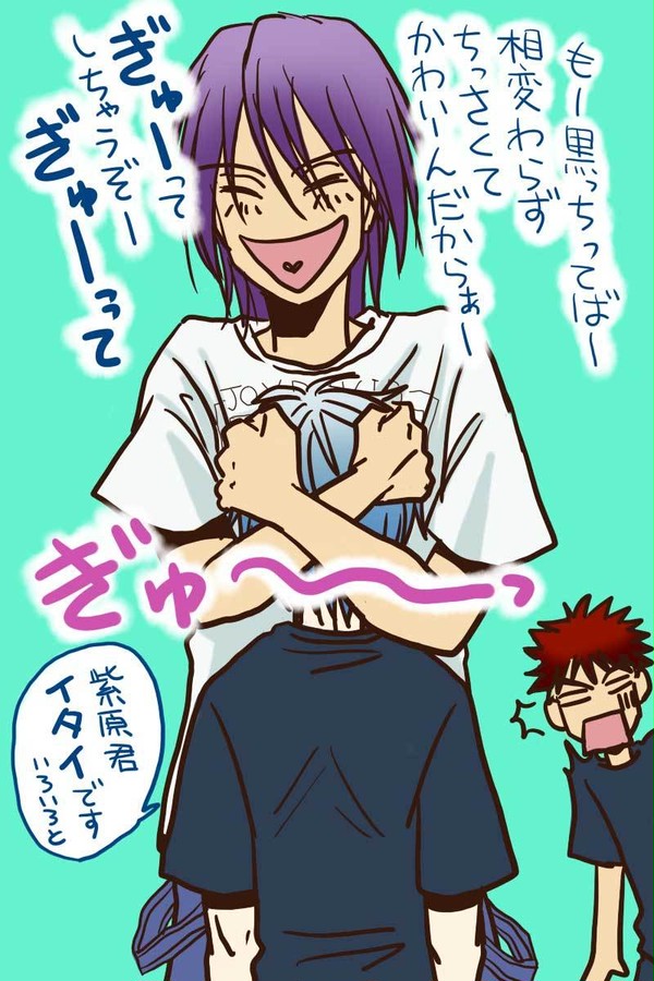 【腐】来週の黒バス予想【紫黒】