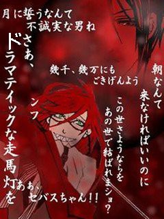 ヤツの出番ゎまだか？