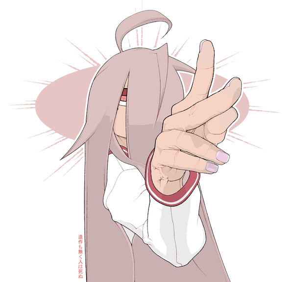 新々世界