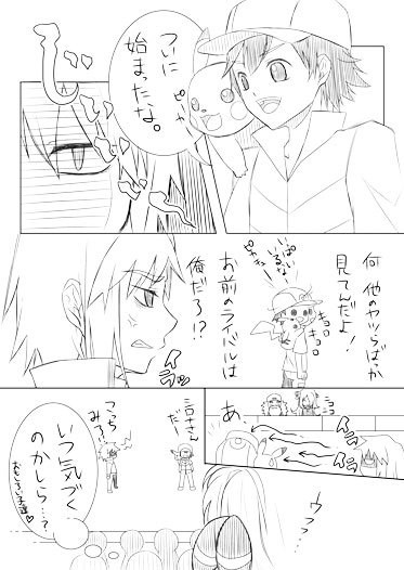 こうにしか見えなかった。