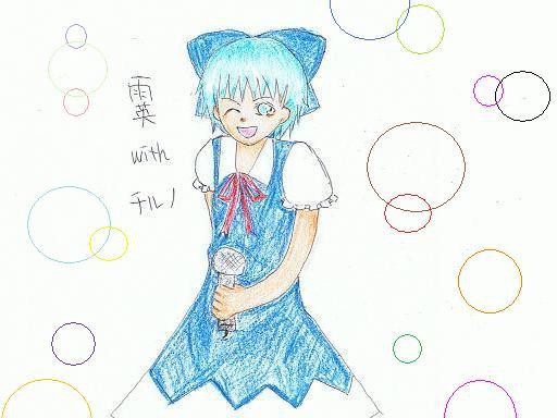 霙さんwithチルノ