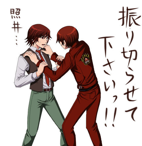 照井さん&翔ちゃん