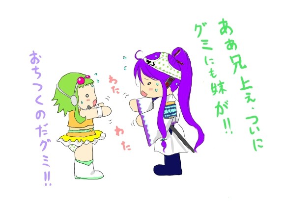 新しいボカロが出ると聞いたので