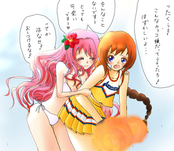 彼女たちの夏