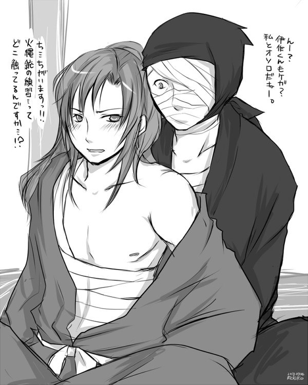 【腐】雑伊的落書き。