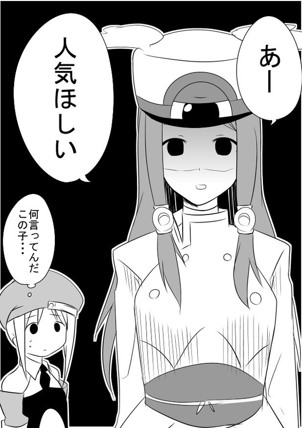 ブレイブルーまんが　その6