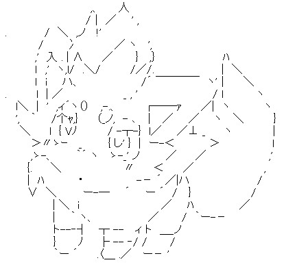 ゾロア