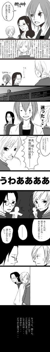 【ぴく東陰】その先には【旋律玄武】
