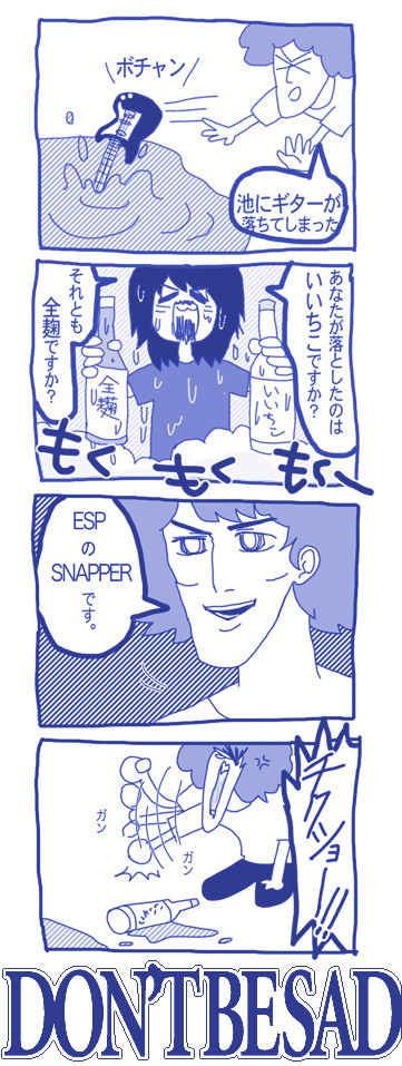 漫画