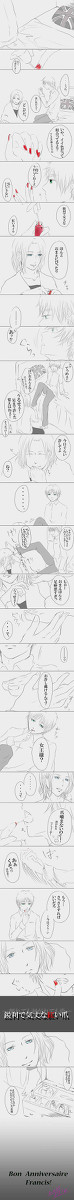 【腐向け】仏誕！【仏英】