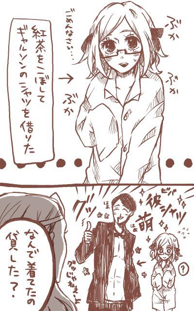 使用済
