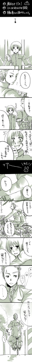【腐向け】学蘭と二ケツ【漬物組】