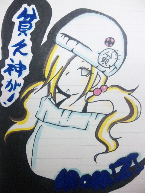 もみじ