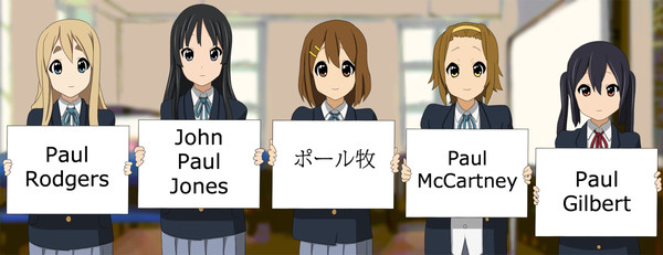 【イメレス】一人違う、一人