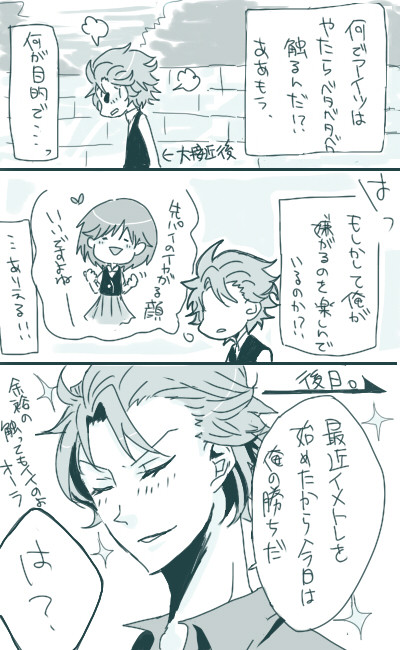 触ってもイイのよ