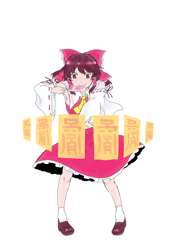 えいやー