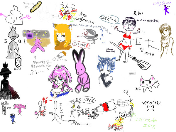 AM夏祭り2010絵チャット