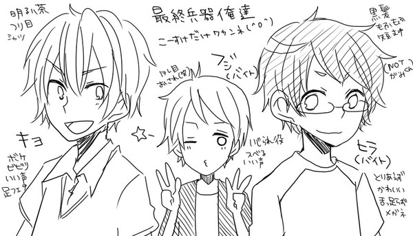 最俺らくがき