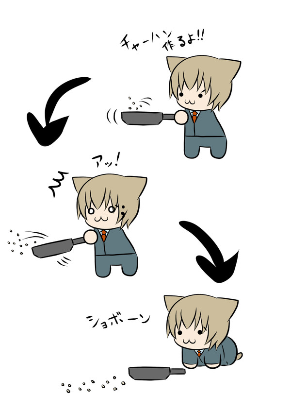 作るよっ！