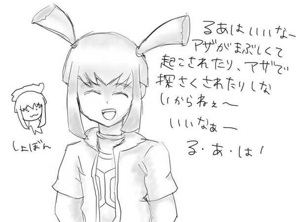 龍可