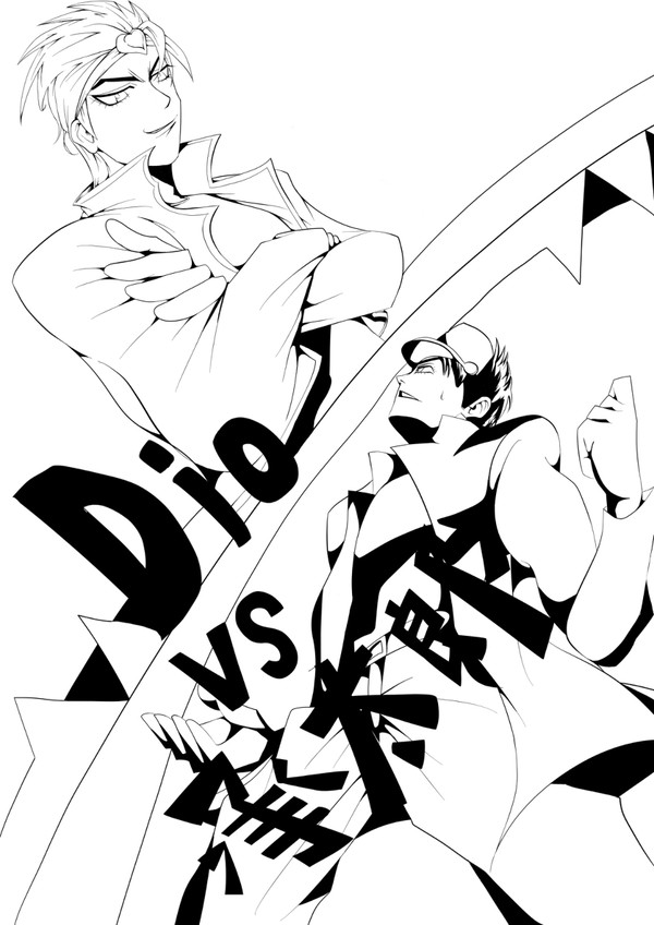 Ｄｉｏ！ｖｓ承太郎！