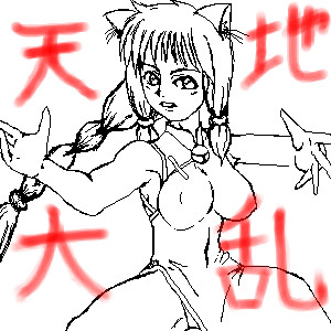黄飛鴻とか好きです