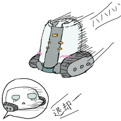 ジャックはやわらか戦車になったようです