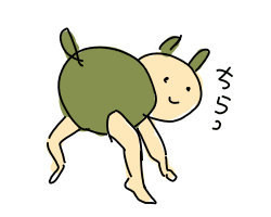 こっちみんな
