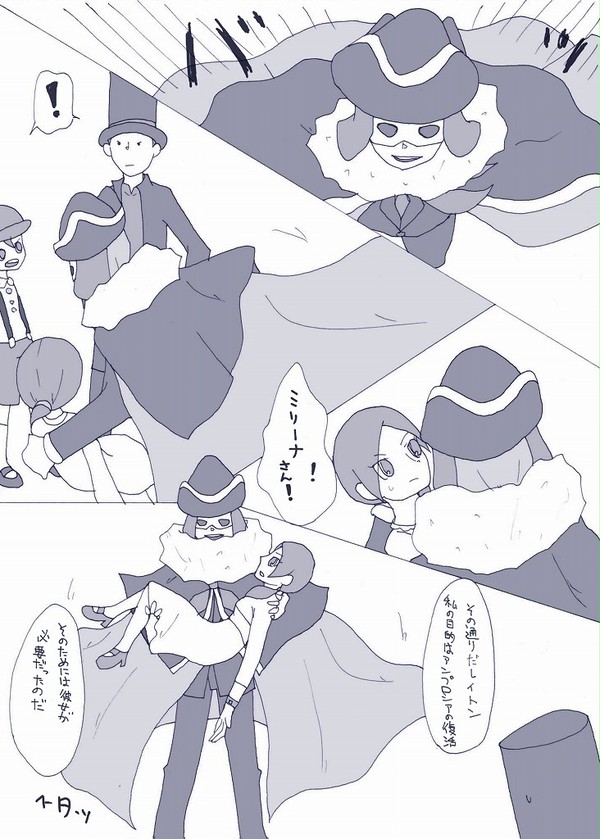 痴漢容疑