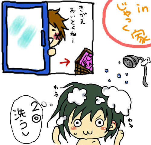 シャンプー足りないし・・・っ！