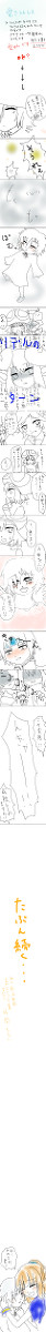 愛さレムレス