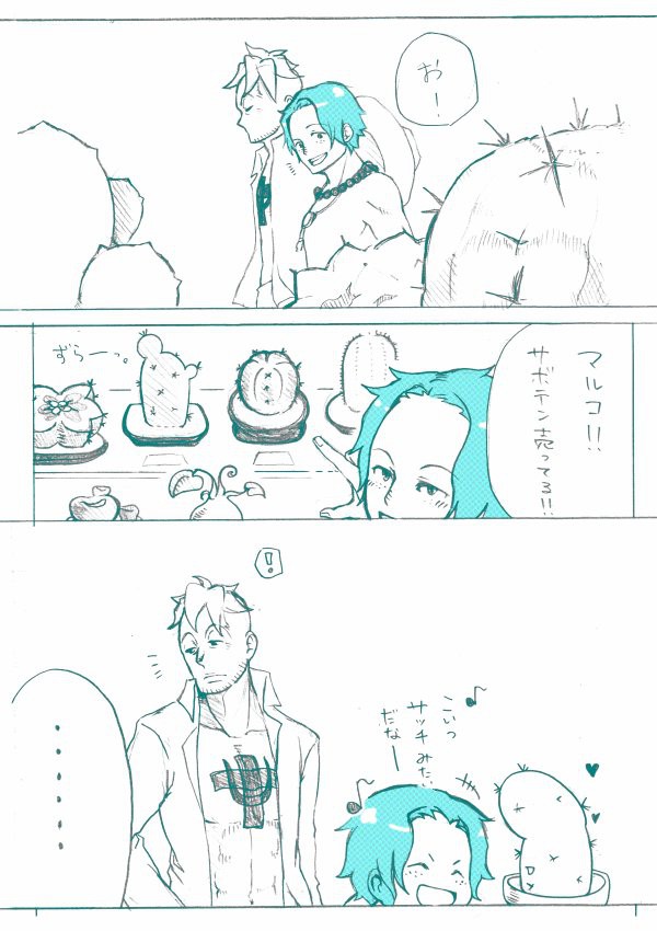 遠まわしプロポーズ。