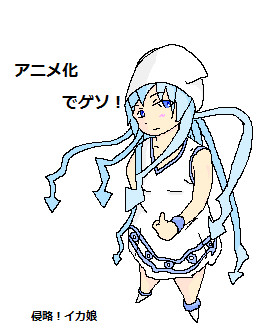 アニメカうれしい。