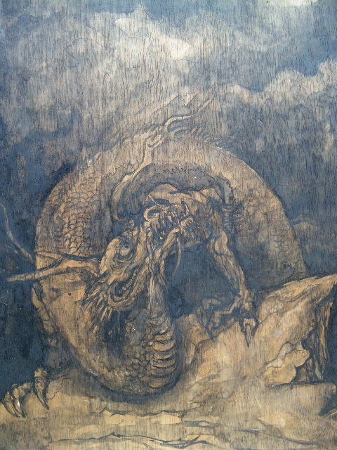 竜