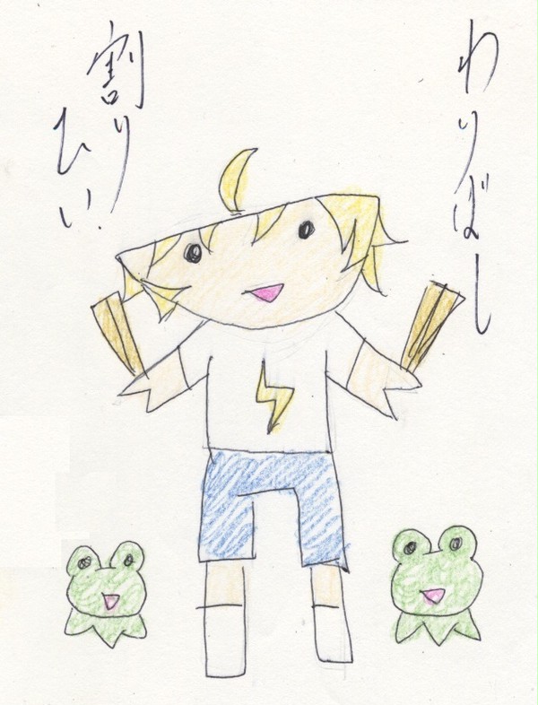 破壊神のわりばし