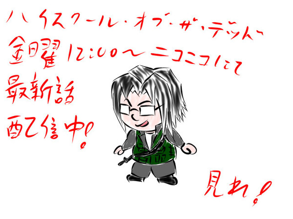 平野コータ