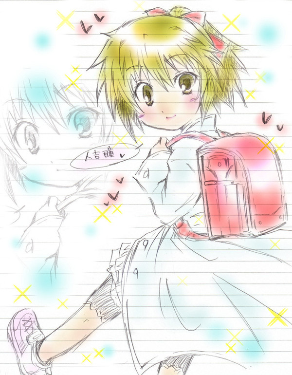 「みんな友達になってね」
