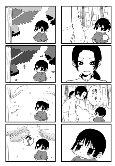 新刊