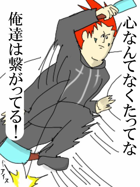 地獄の機関