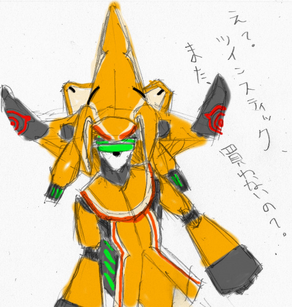ツインスティック￥3,0000