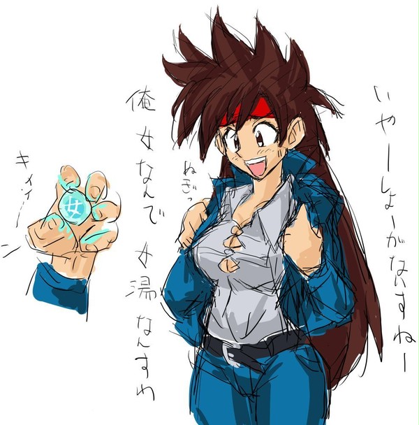 横島　女湯潜入