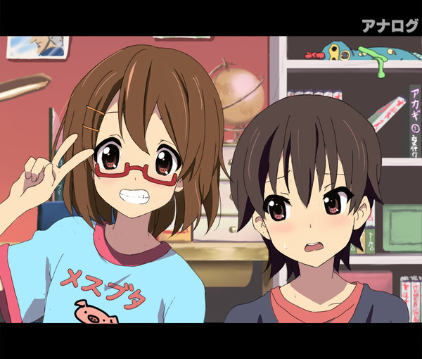 ごうだつ！