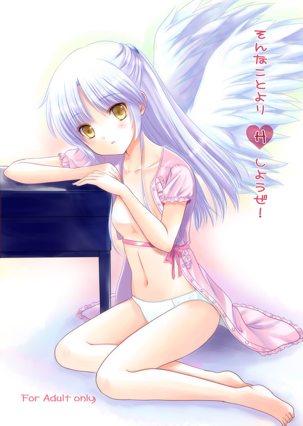 天使ちゃん