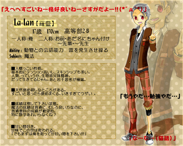 【腐ワリノア】ララン*8/9ﾌﾞｸﾏｺﾒ返信