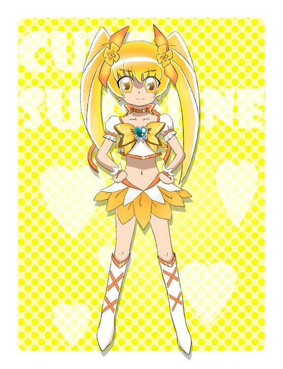 キュアサンシャイン！