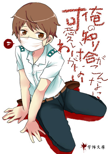 綾小路さん