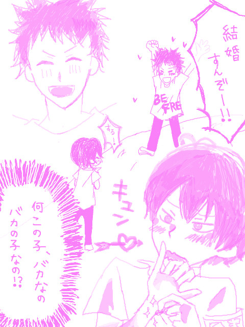 ※注※キャラ崩壊