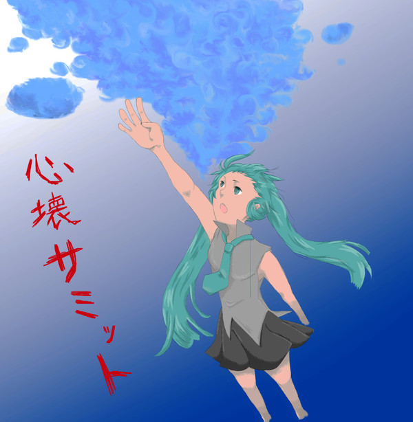 きっとね